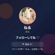 ヒメ日記 2026/04/16 11:16 投稿 ねる THE ESUTE HOUSE 柴田