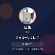 ヒメ日記 2026/04/18 21:20 投稿 ねる THE ESUTE HOUSE 柴田