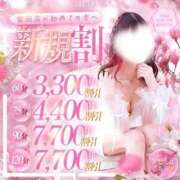ヒメ日記 2026/04/24 08:03 投稿 ねる THE ESUTE HOUSE 柴田