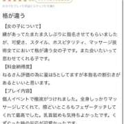 ヒメ日記 2026/04/25 21:21 投稿 ねる THE ESUTE HOUSE 柴田
