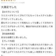 ヒメ日記 2026/04/27 02:53 投稿 ねる THE ESUTE HOUSE 柴田