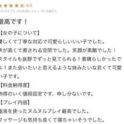 ヒメ日記 2026/04/28 11:03 投稿 ねる THE ESUTE HOUSE 柴田