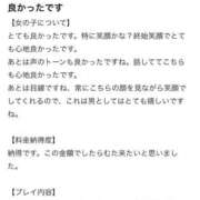 ヒメ日記 2026/05/01 20:53 投稿 ねる THE ESUTE HOUSE 柴田