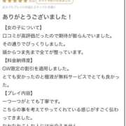 ヒメ日記 2026/05/06 18:23 投稿 ねる THE ESUTE HOUSE 柴田