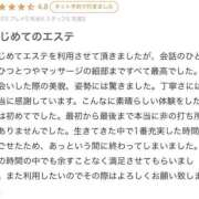 ヒメ日記 2026/05/09 15:13 投稿 ねる THE ESUTE HOUSE 柴田