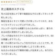 ヒメ日記 2026/05/11 23:53 投稿 ねる THE ESUTE HOUSE 柴田