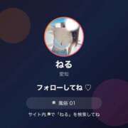 ヒメ日記 2026/05/12 10:04 投稿 ねる THE ESUTE HOUSE 柴田