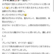 ヒメ日記 2026/05/12 15:13 投稿 ねる THE ESUTE HOUSE 柴田