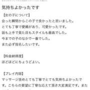 ヒメ日記 2026/05/15 11:19 投稿 ねる THE ESUTE HOUSE 柴田