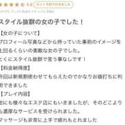 ヒメ日記 2026/05/17 09:13 投稿 ねる THE ESUTE HOUSE 柴田