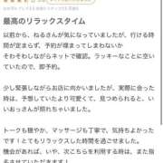 ヒメ日記 2026/05/19 23:53 投稿 ねる THE ESUTE HOUSE 柴田
