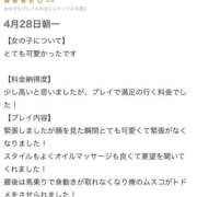 ヒメ日記 2026/05/22 11:33 投稿 ねる THE ESUTE HOUSE 柴田