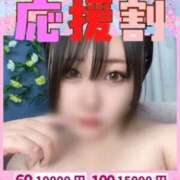 ヒメ日記 2026/03/10 10:43 投稿 ましろ ピーチハニー