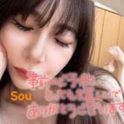 ヒメ日記 2026/03/06 15:12 投稿 爽-そう【FG系列】 ほんとうの人妻　柏店