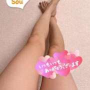 ヒメ日記 2026/04/06 19:18 投稿 爽-そう【FG系列】 ほんとうの人妻　柏店