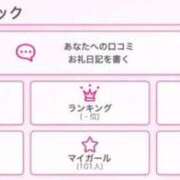 ヒメ日記 2026/03/05 15:18 投稿 もえ ウルトラドリーム