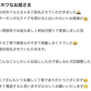 ヒメ日記 2026/06/12 18:19 投稿 もえ ウルトラドリーム