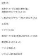 ヒメ日記 2026/06/27 15:13 投稿 もえ ウルトラドリーム