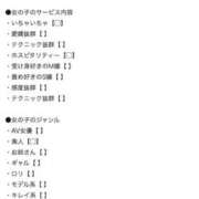 ヒメ日記 2026/07/07 17:20 投稿 もえ ウルトラドリーム