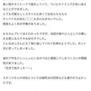 ヒメ日記 2026/07/09 16:09 投稿 もえ ウルトラドリーム