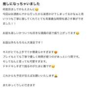 ヒメ日記 2026/07/09 17:15 投稿 もえ ウルトラドリーム