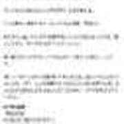 ヒメ日記 2026/07/16 20:28 投稿 もえ ウルトラドリーム
