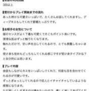 ヒメ日記 2026/07/27 15:09 投稿 もえ ウルトラドリーム