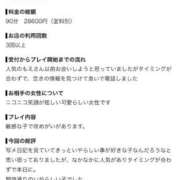 ヒメ日記 2026/07/30 13:09 投稿 もえ ウルトラドリーム