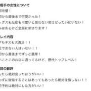 ヒメ日記 2026/08/05 23:32 投稿 もえ ウルトラドリーム