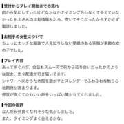 ヒメ日記 2026/08/06 22:14 投稿 もえ ウルトラドリーム