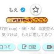ヒメ日記 2026/08/11 18:19 投稿 もえ ウルトラドリーム