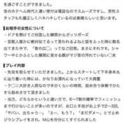 ヒメ日記 2026/08/19 12:19 投稿 もえ ウルトラドリーム