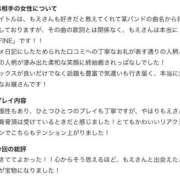 ヒメ日記 2026/09/12 12:09 投稿 もえ ウルトラドリーム