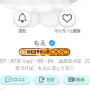 ヒメ日記 2026/10/15 14:24 投稿 もえ ウルトラドリーム