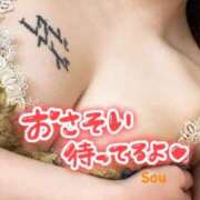 爽-そう【FG系列】 トキメキって不思議… ほんとうの人妻　松戸店