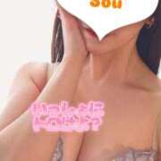 ヒメ日記 2026/04/10 19:44 投稿 爽-そう【FG系列】 ほんとうの人妻　松戸店