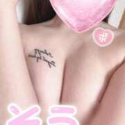 ヒメ日記 2026/05/09 13:38 投稿 爽-そう【FG系列】 ほんとうの人妻　松戸店