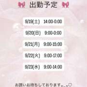 うい ➰👶🏻 シェリーエンジェル