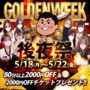 ヒメ日記 2026/05/18 15:56 投稿 影森 れい Canx2神戸店