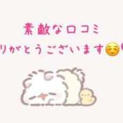 ヒメ日記 2026/03/16 17:38 投稿 まむ 俺のKissリフレ