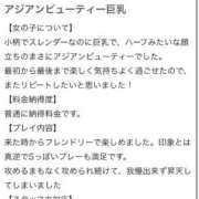 ヒメ日記 2026/03/05 15:12 投稿 なち カクテル(岡山)