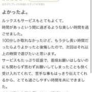ヒメ日記 2026/03/06 17:18 投稿 なち カクテル(岡山)