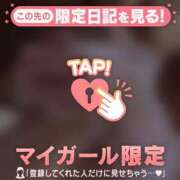 ヒメ日記 2026/04/06 16:42 投稿 なち カクテル(岡山)