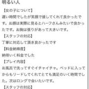 ヒメ日記 2026/04/12 16:42 投稿 なち カクテル(岡山)