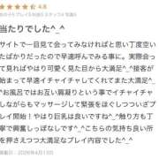 ヒメ日記 2026/04/13 18:42 投稿 なち カクテル(岡山)