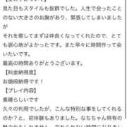 ヒメ日記 2026/04/14 16:48 投稿 なち カクテル(岡山)