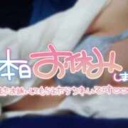 ヒメ日記 2026/03/18 12:27 投稿 ななこ 池袋千姫