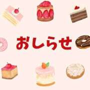 ヒメ日記 2026/04/18 19:17 投稿 ななこ 池袋千姫