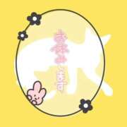 ななこ お休みします🙇 池袋千姫
