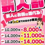 ヒメ日記 2026/03/06 15:11 投稿 ひより ぽっちゃり巨乳素人専門店ぷにめろ渋谷店